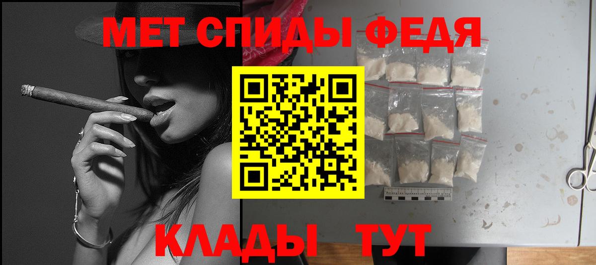 АМФЕТАМИН Розовый Волоколамск