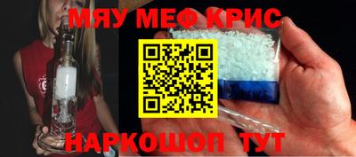 крисы Кулебаки