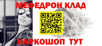 крисы Кулебаки