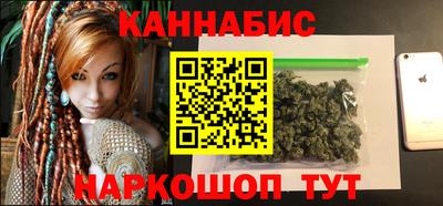 шишки Ливны