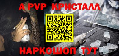 первитин Кумертау