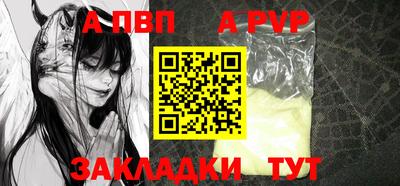 шишки Ливны