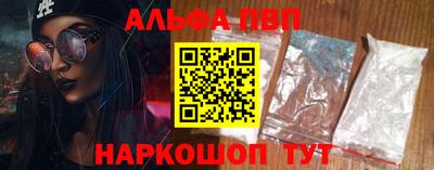 первитин Кумертау