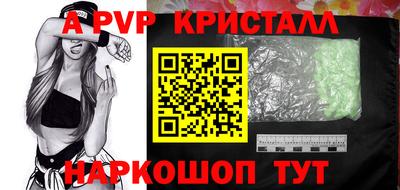 крисы Кулебаки