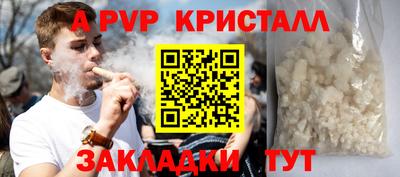 первитин Кумертау