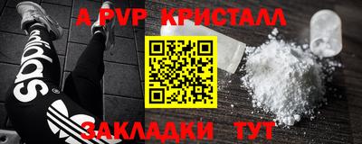 крисы Кулебаки