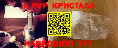 первитин Кумертау