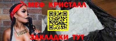 первитин Кумертау