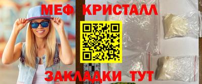 первитин Кумертау