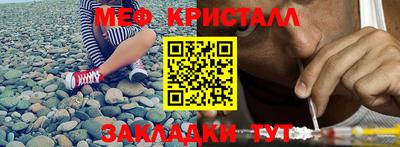 а пвп мука Кунгур