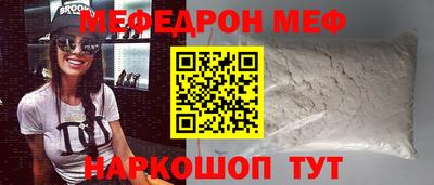 а пвп мука Кунгур