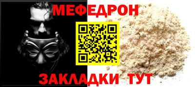 первитин Кумертау