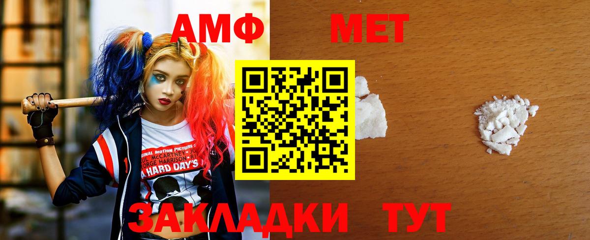Волоколамск  Первитин витя  Вход с VPN 