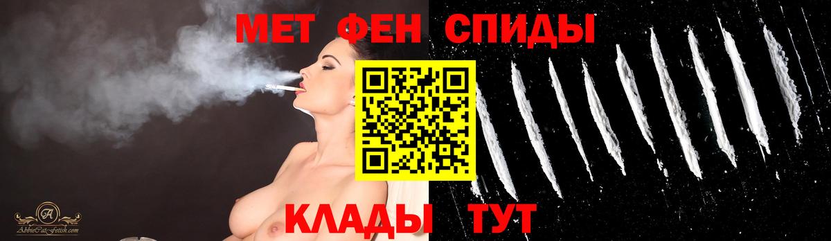 Первитин пудра Волоколамск