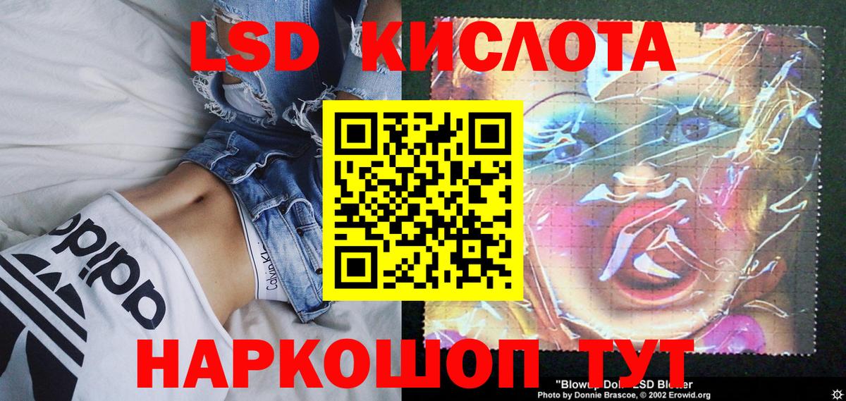 Марки NBOMe 1500мкг  Вход с VPN  Волоколамск 