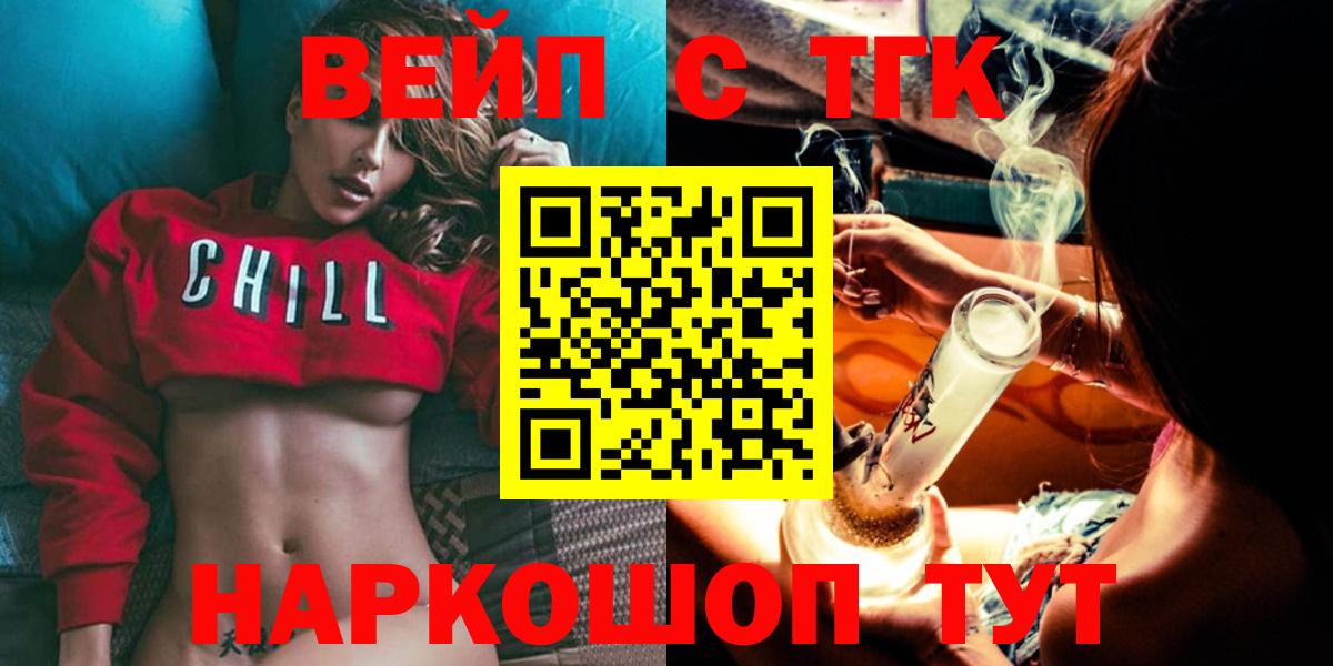 ТГК Wax Волоколамск