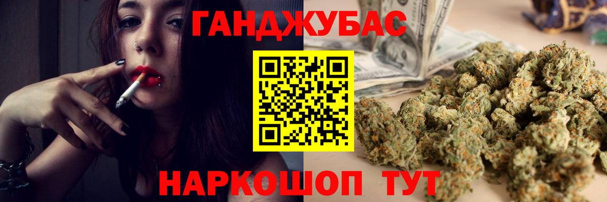 Волоколамск  Бошки Шишки планчик  Канабис VHQ  Вход с VPN  Канабис LSD WEED 